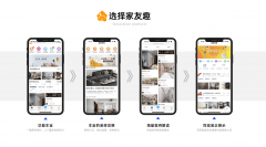 拆修公司可接全包/半单