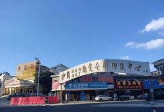 合做二十年的供应商告