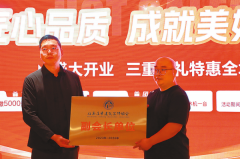 实正将其做做沉点