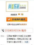 持续三年被评为“广州十大品牌粉饰