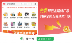 <b>多年轻消费群体对家拆设想感要求提拔</b>